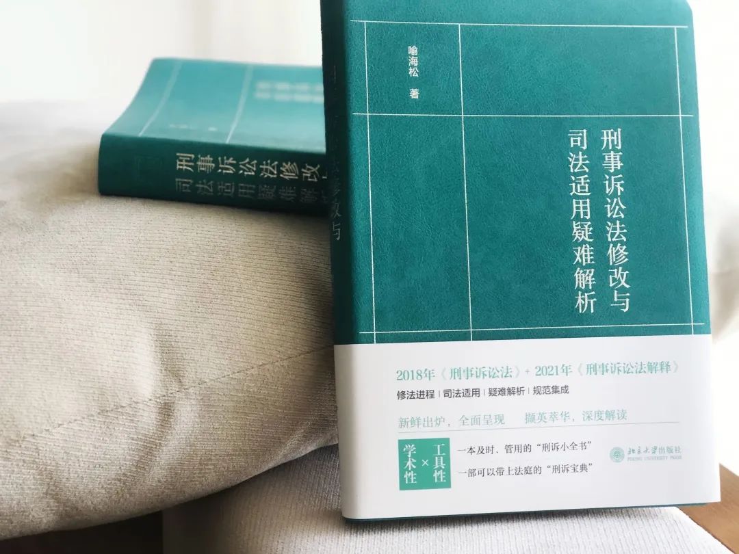 法律工具书推荐,不是吧不是吧你知道