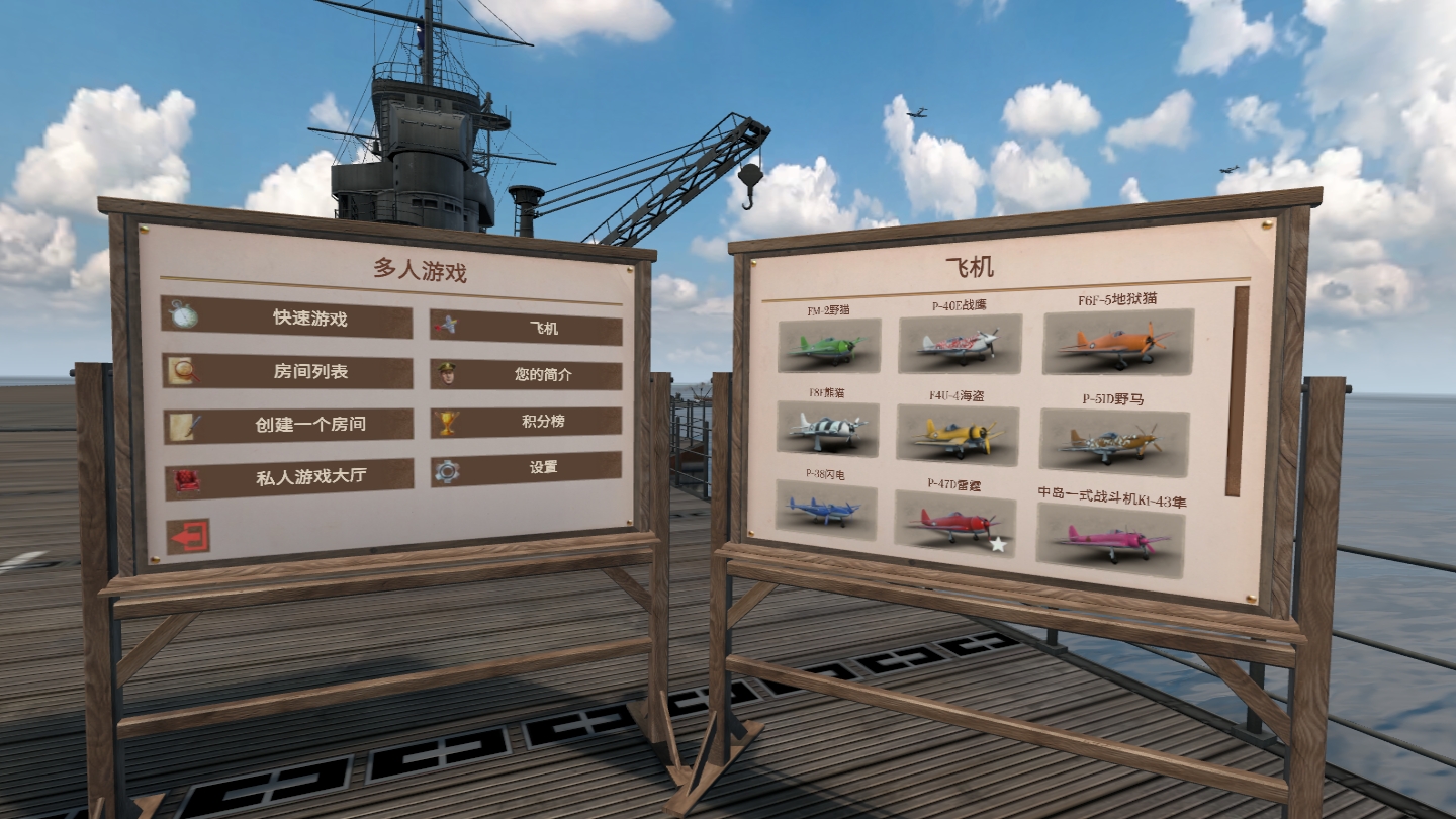 vr游戏二战多人枪战,vr游戏推荐评测