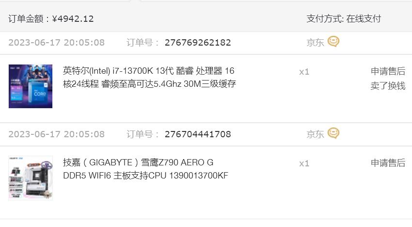 骨伽红眼机箱怎么样,骨伽平民散热机箱