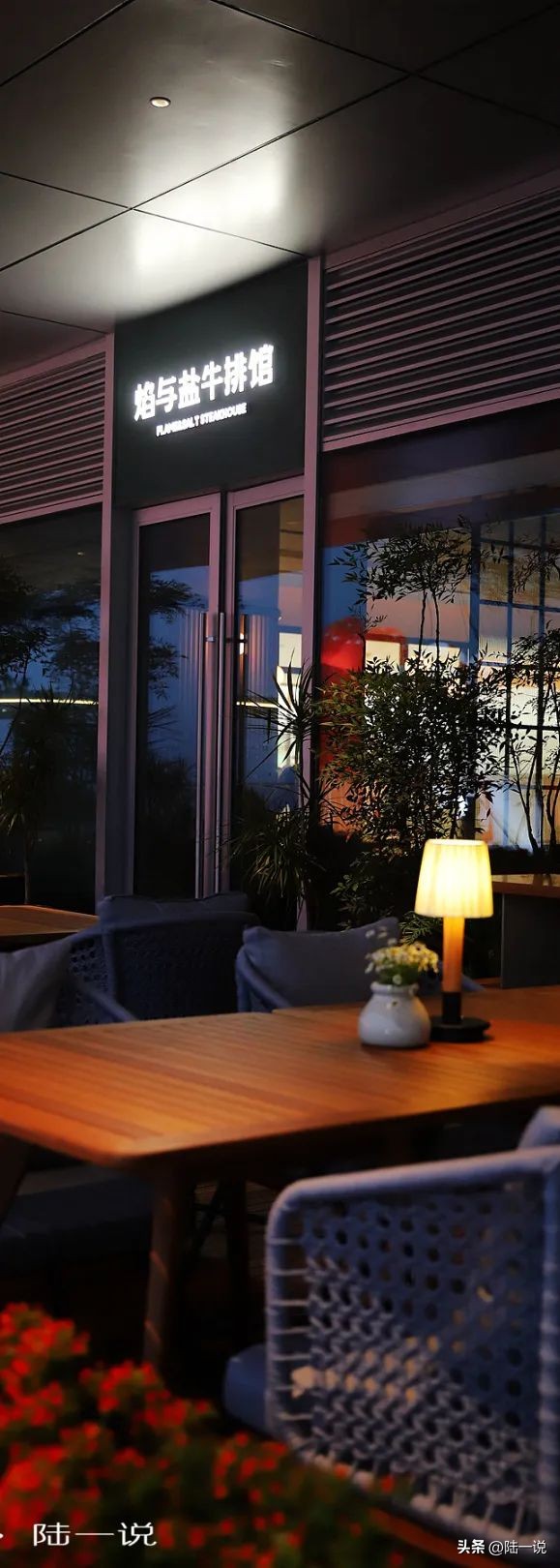 花3500元到牛排馆刷菜单,澳洲、美洲、欧洲,龙虾,蛏王,和牛