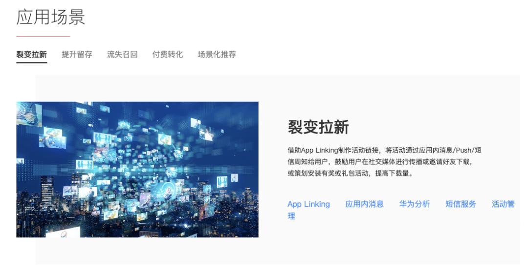 华为数字化运营,华为是如何做用户运营