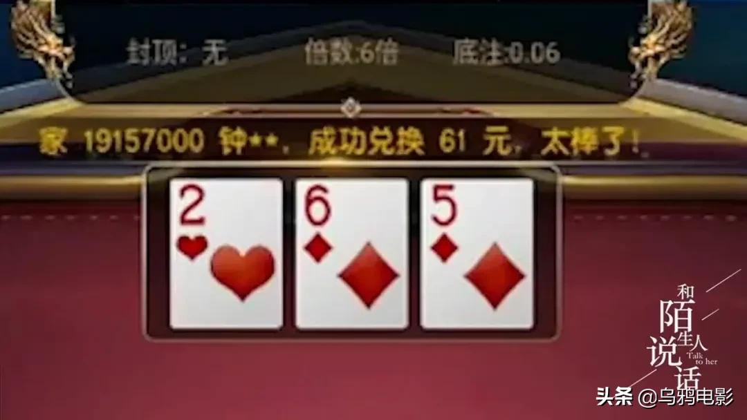 “有女人为我自杀，我可以吹一辈子！”