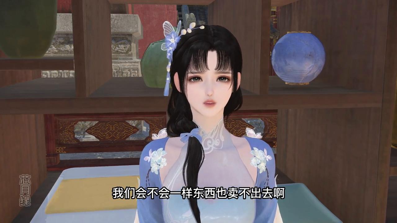 第93集：美颜坊开业#二次元