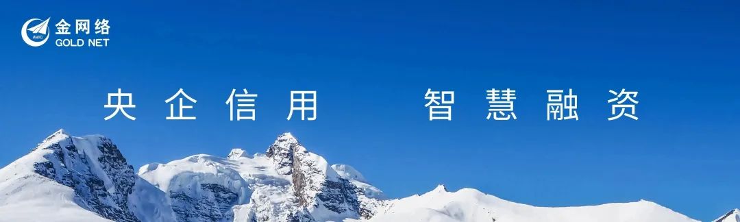 共谋发展|金网络成都信用公司与平安银行成都分行深度交流