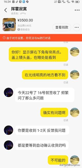 二手市场的商家,二手市场商家靠谱吗