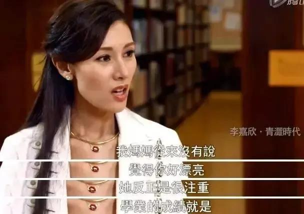 被豪门抛弃李嘉欣彻底崩溃,李嘉欣嫁入豪门的狗血史