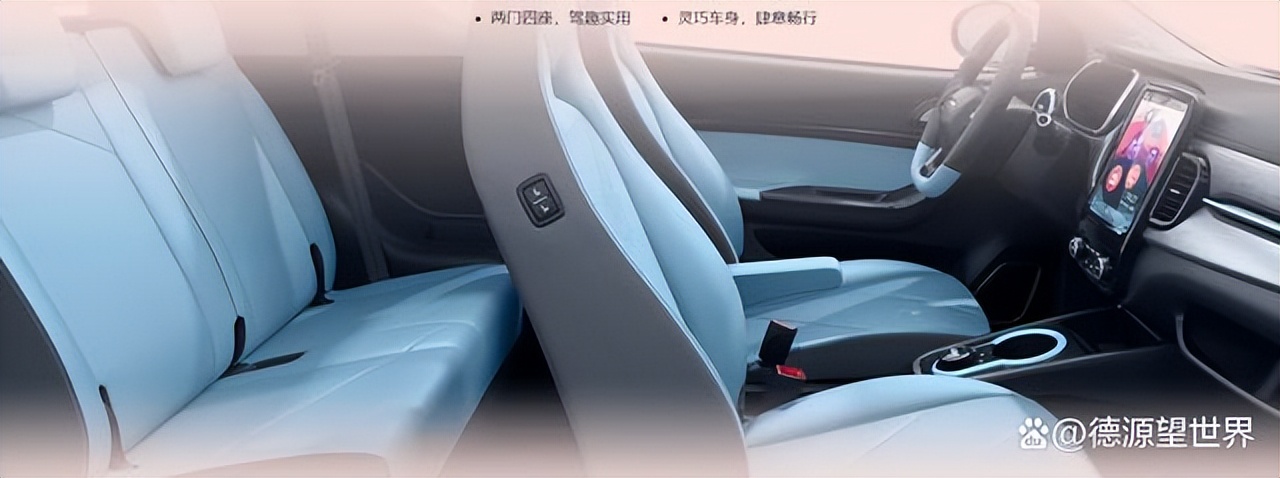 奇瑞小蚂蚁7月优惠,奇瑞小蚂蚁7.69落地价