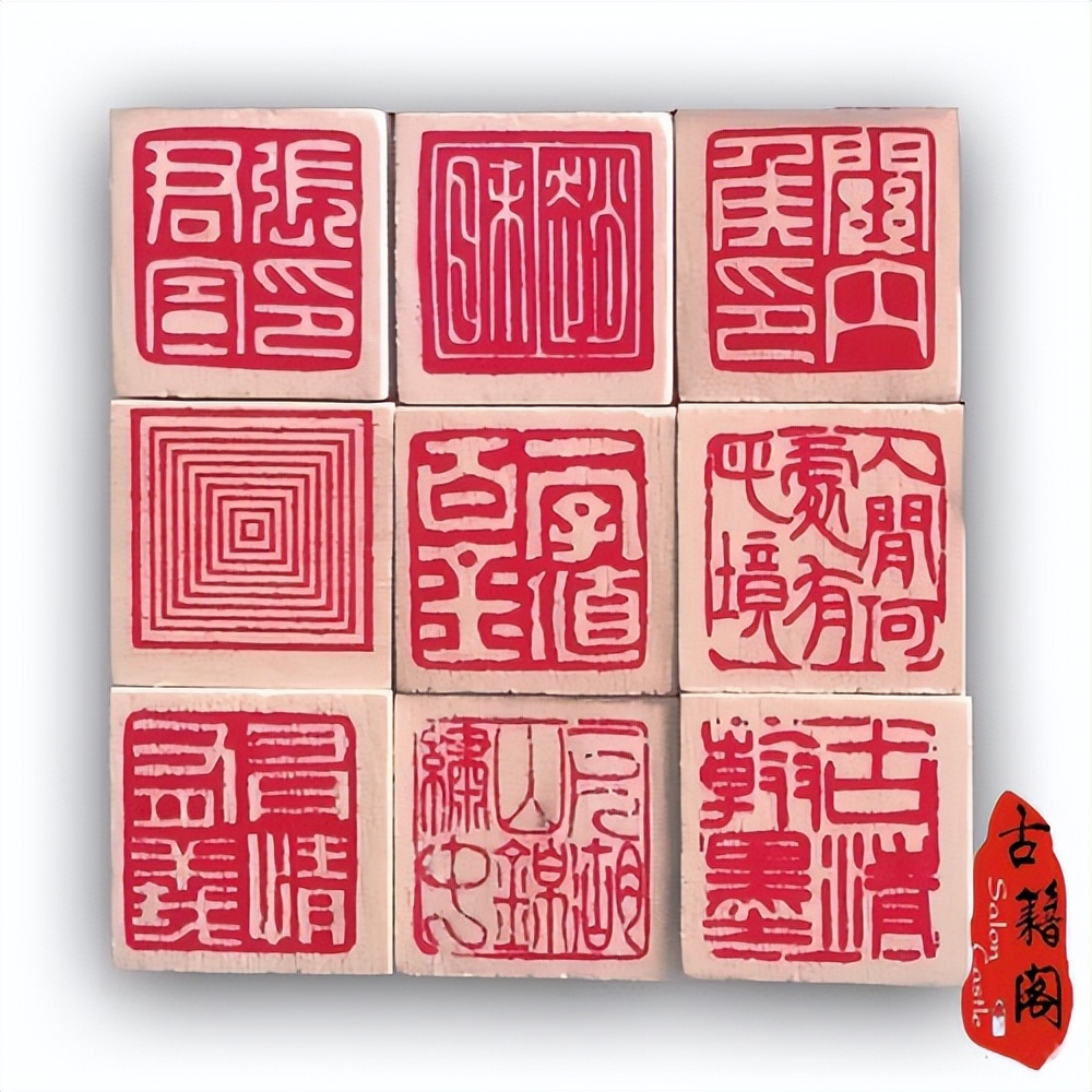 传世经典书法碑帖全册,传世经典书法碑帖书籍