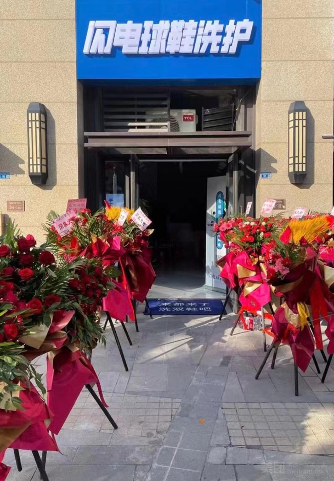 利润率高达70%的球鞋护理项目小白如何去做？