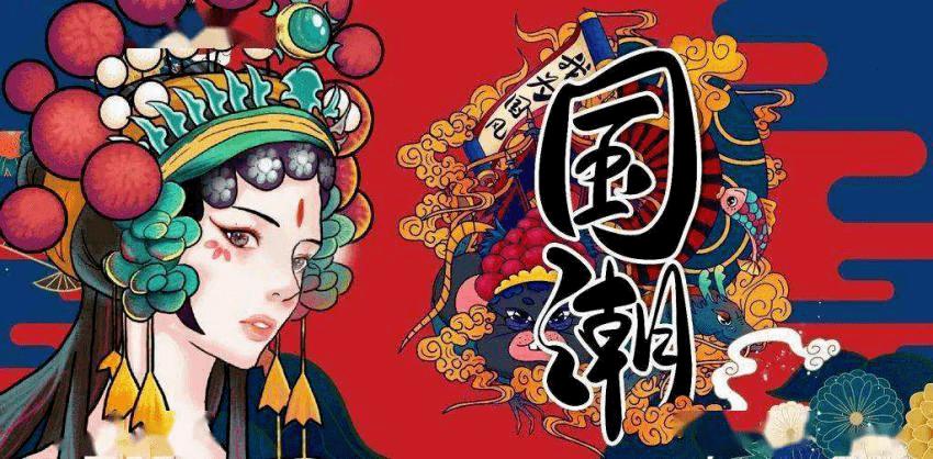 国潮品牌的核心竞争力是什么,做得好的国潮品牌有哪些特点