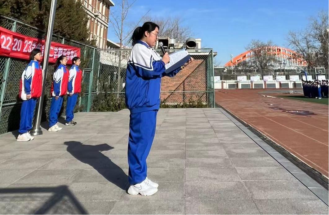北京十二中科丰校区开学典礼,北京十二中开学安排