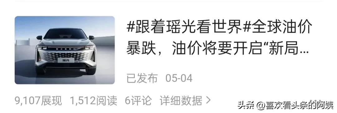 如何写征文能让文采更好,不会写作怎么在头条写作挣钱