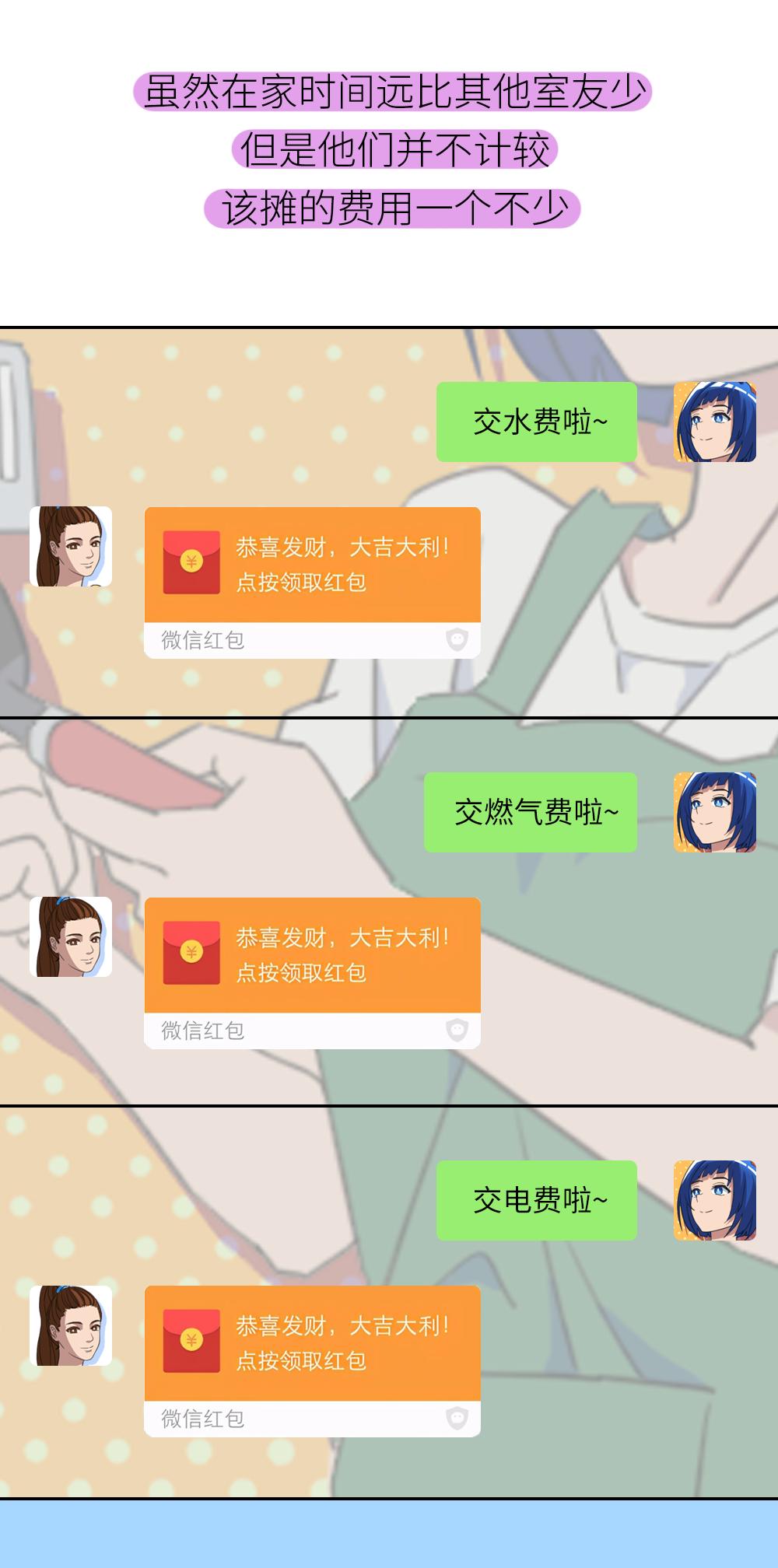 千万不要和同事租一个房间,千万不要和同事合租房子