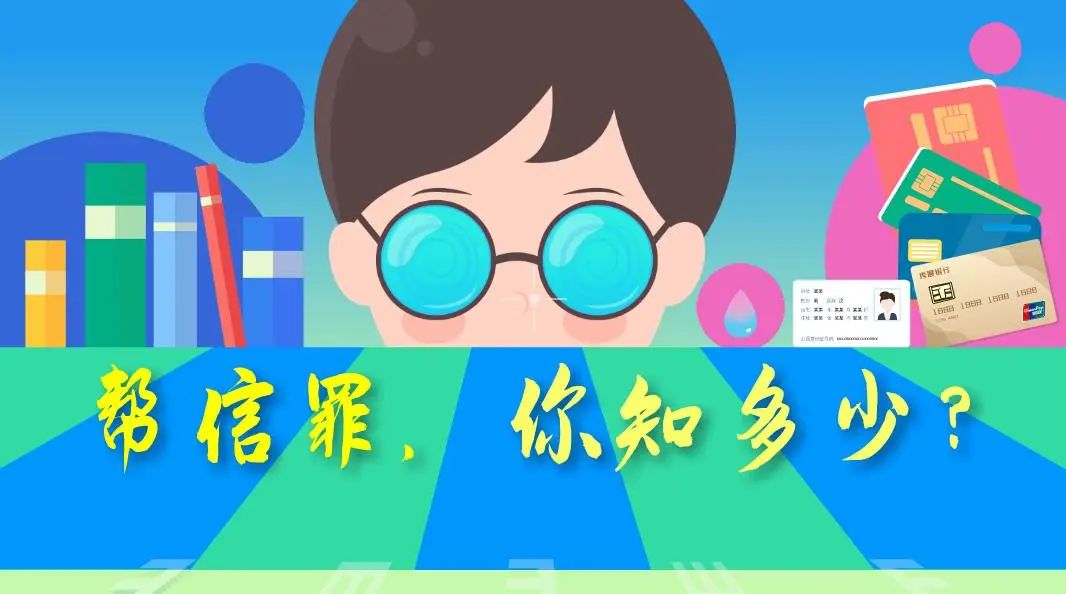 反诈宣传视频反诈风暴,反诈宣传片全民反诈