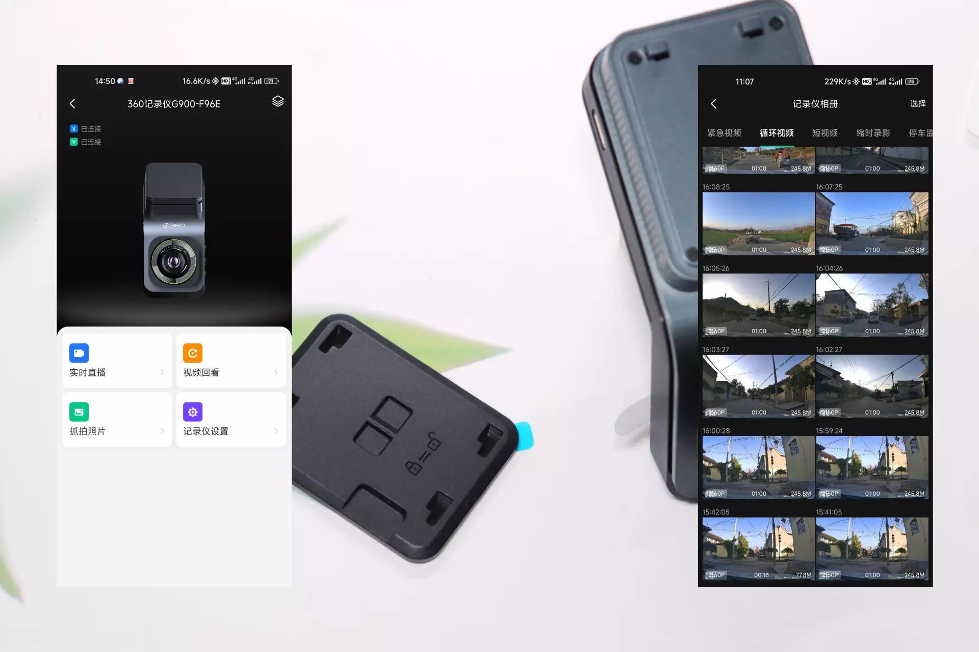 360g900行车记录仪测评,360行车记录仪g900深度评测