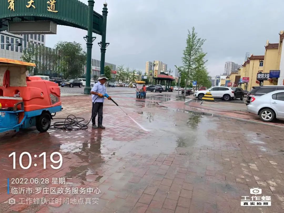 创城街道曝光问题整改,临沂罗庄区营商环境调查