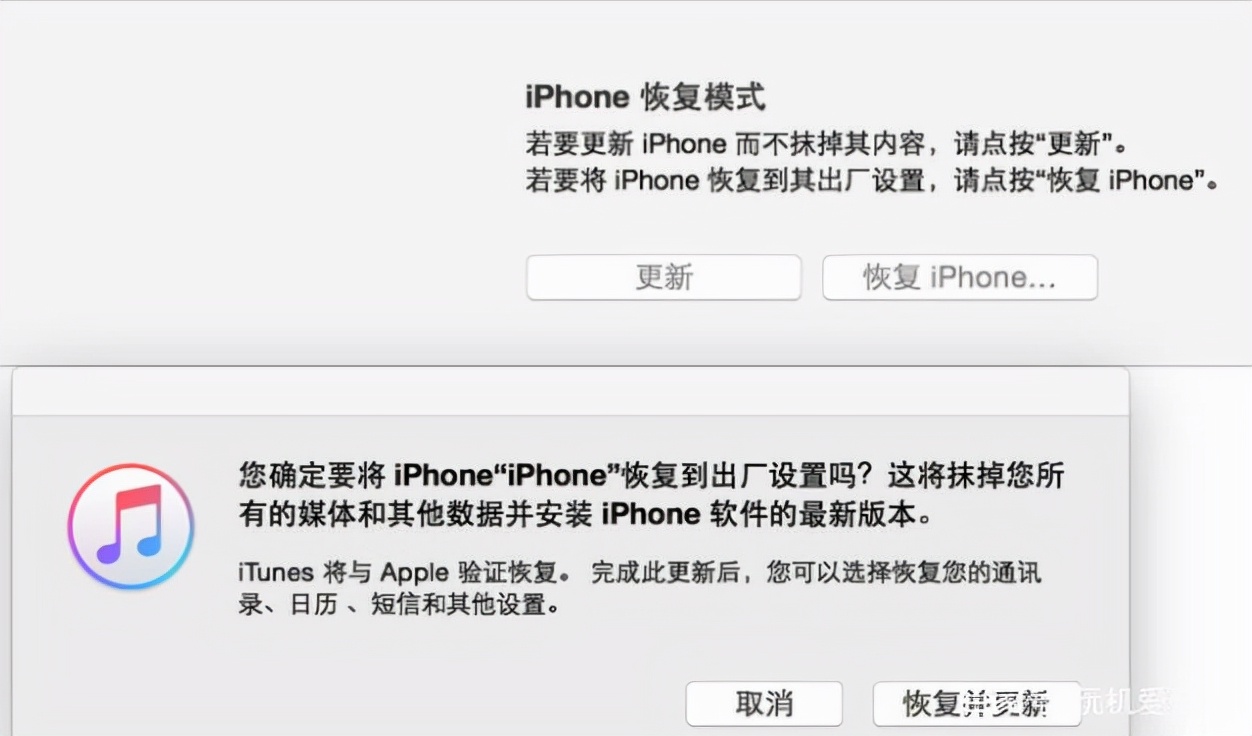 ipad已停用连接itunes最简单办法,ipad已停用怎么连接iTunes