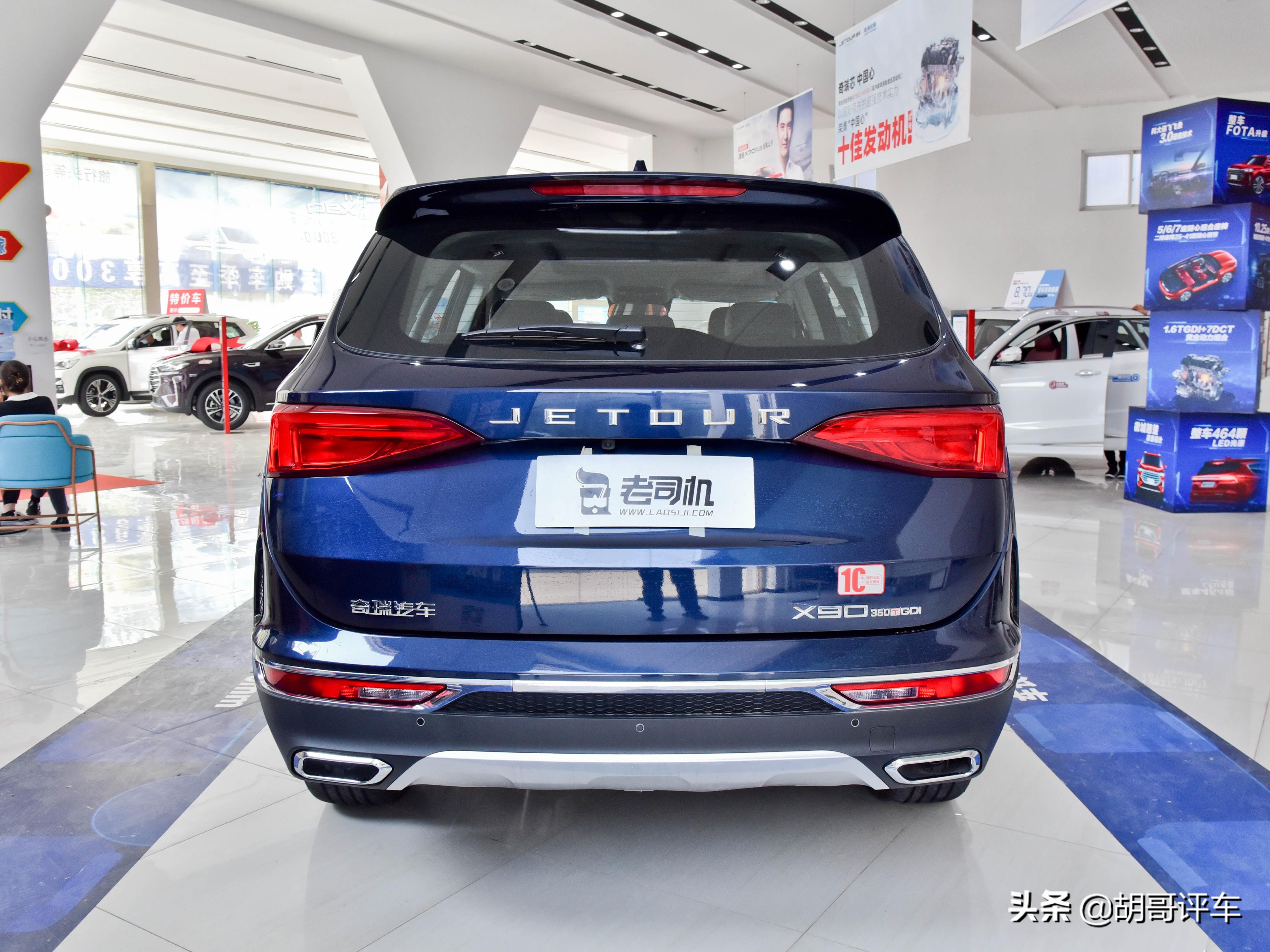 奇瑞捷途x90plus2021款2.0t多少钱,捷途x90plus1.6t府邸手动版多少钱