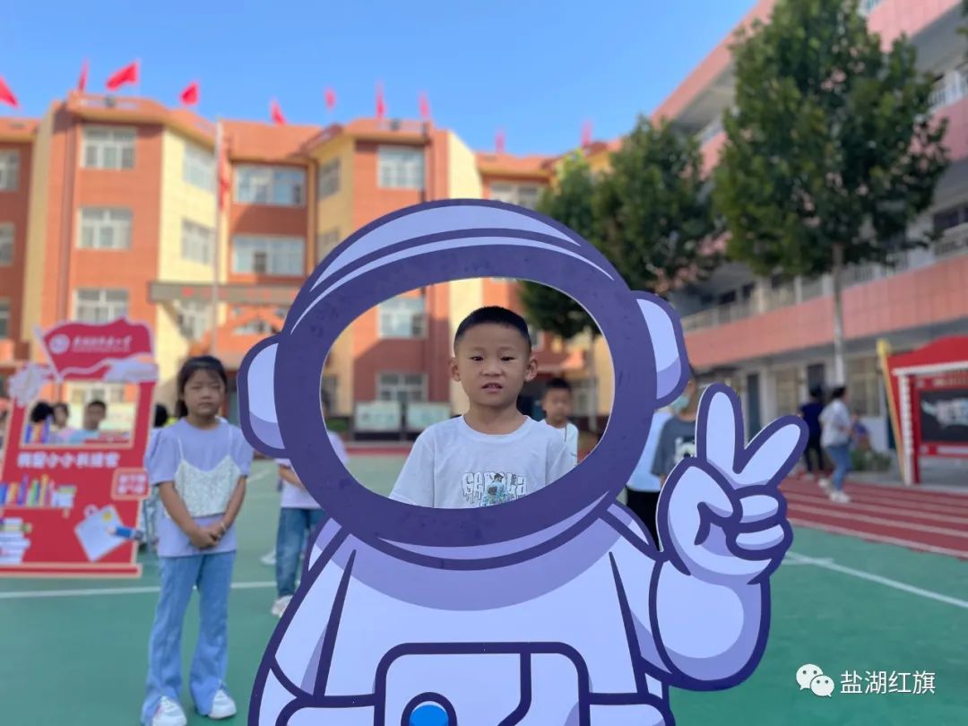 有爱有礼颗颗闪亮——盐湖区红旗小学2022一年级新生入学礼