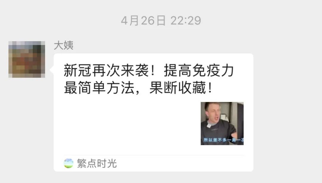 热搜第一：爸爸退出家庭群！网友直呼：家有同款