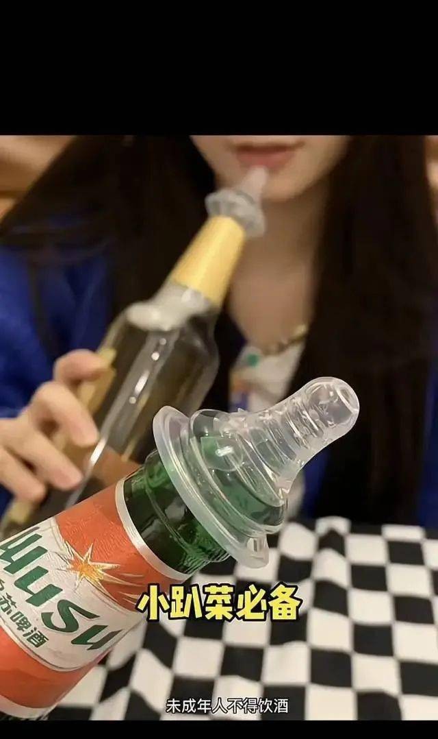 奶嘴事件后续报道,奶嘴事件