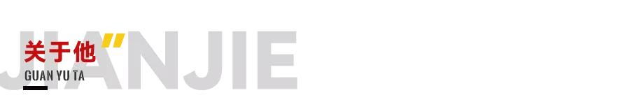 伊兰加力挺c罗,曼联埃兰加谈c罗