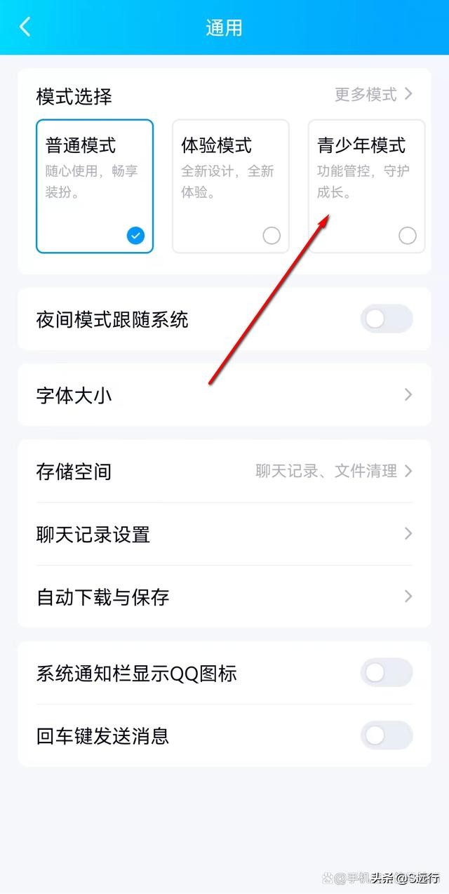 怎样不让家长看到qq聊天,孩子qq聊天到深夜家长如何处理