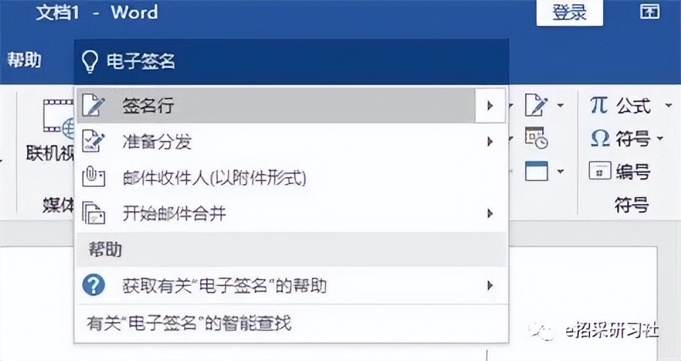 采购员的技能提升有哪些,采购涨薪
