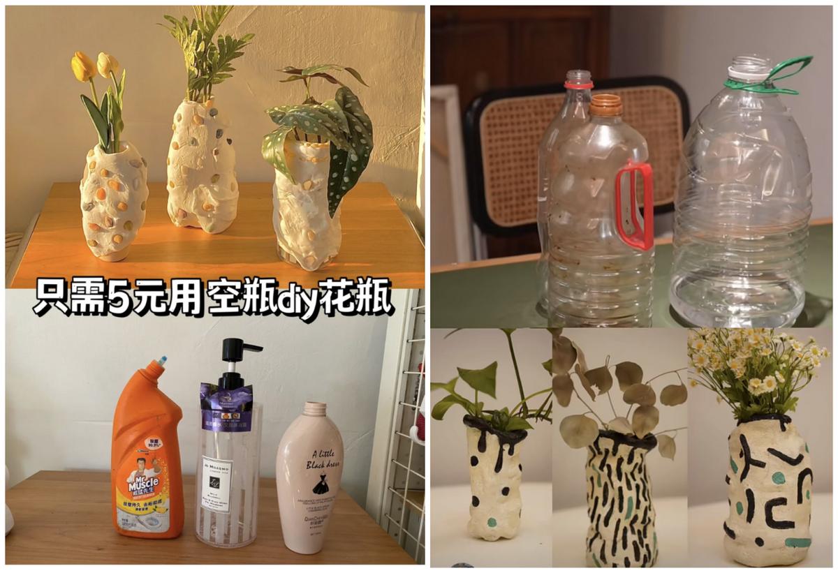 家里空瓶千万别扔,家里空瓶不要扔留着还有大用处