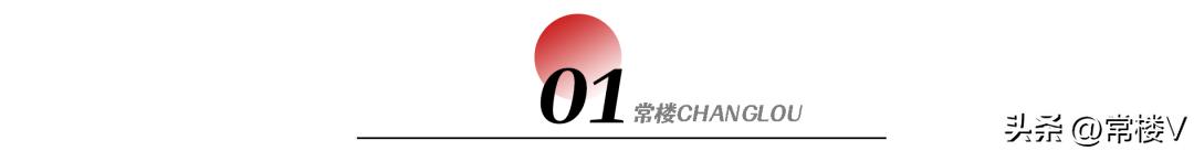 常州红盘价格表,红盘的真相揭秘