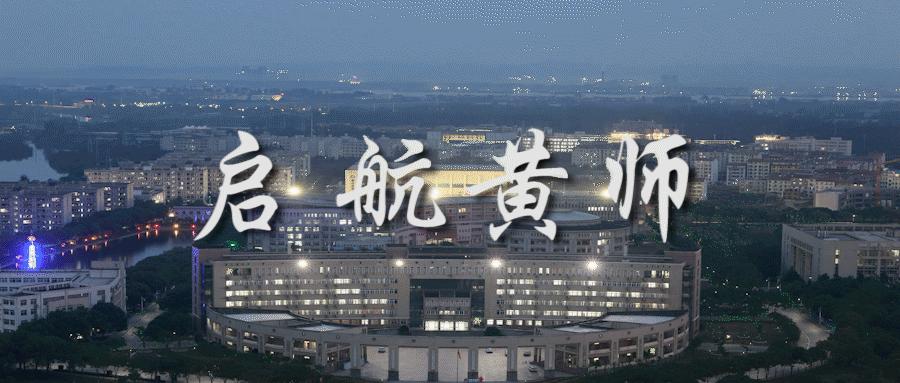 数学与统计学院大学,北京理工大学数学与统计学院