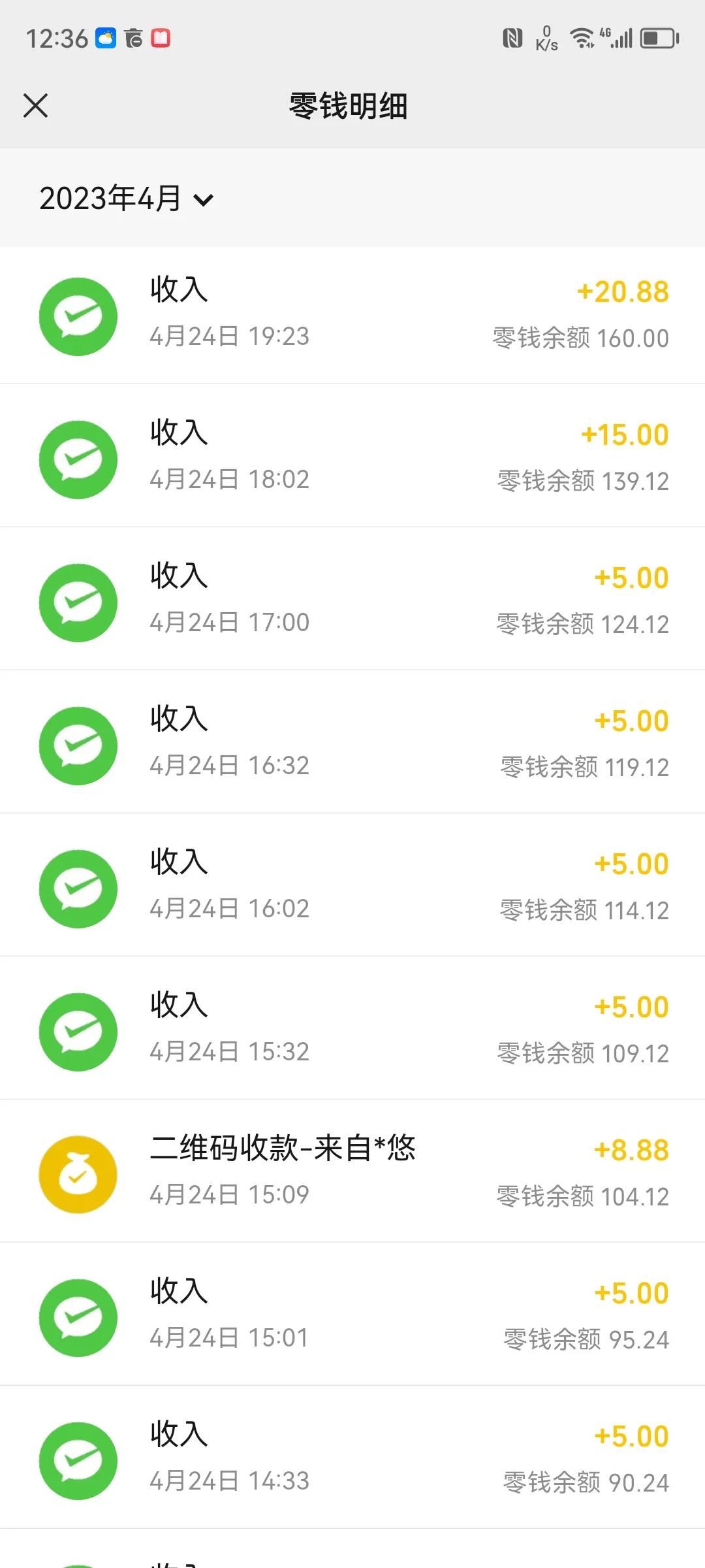抖音关注返利违规吗,抖音刷店铺微信返现是不是真的
