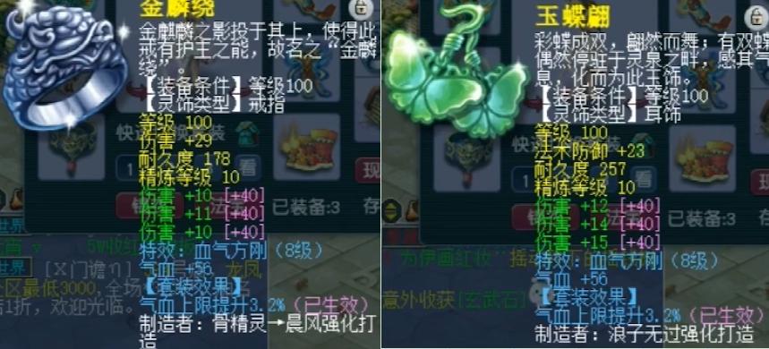 109单开大唐官府平民装备搭配,109大唐官府任务用什么套装