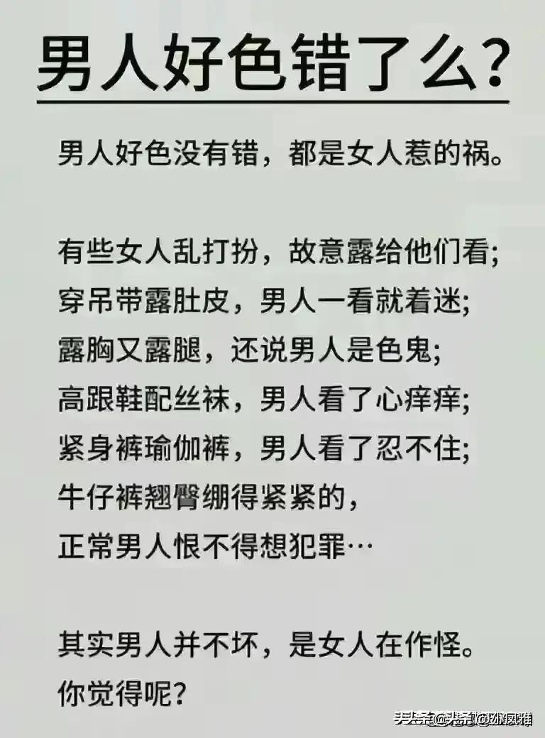 女人憋太久了会咋样？