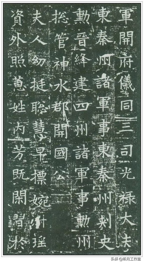 隋道衡书法欣赏,隋代薛道衡