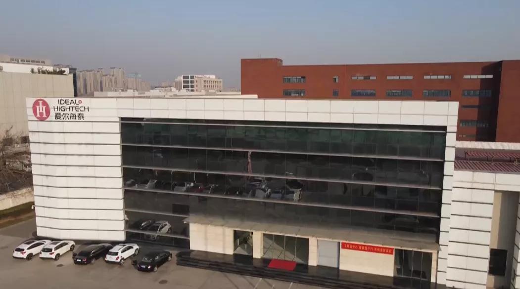 石家庄国际生物医药园,石家庄国际生物医药园入驻名单