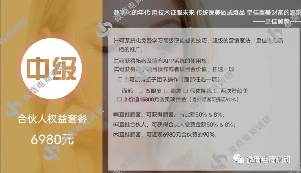 不开刀不手术零风险丰胸,不手术不开刀无痛丰胸
