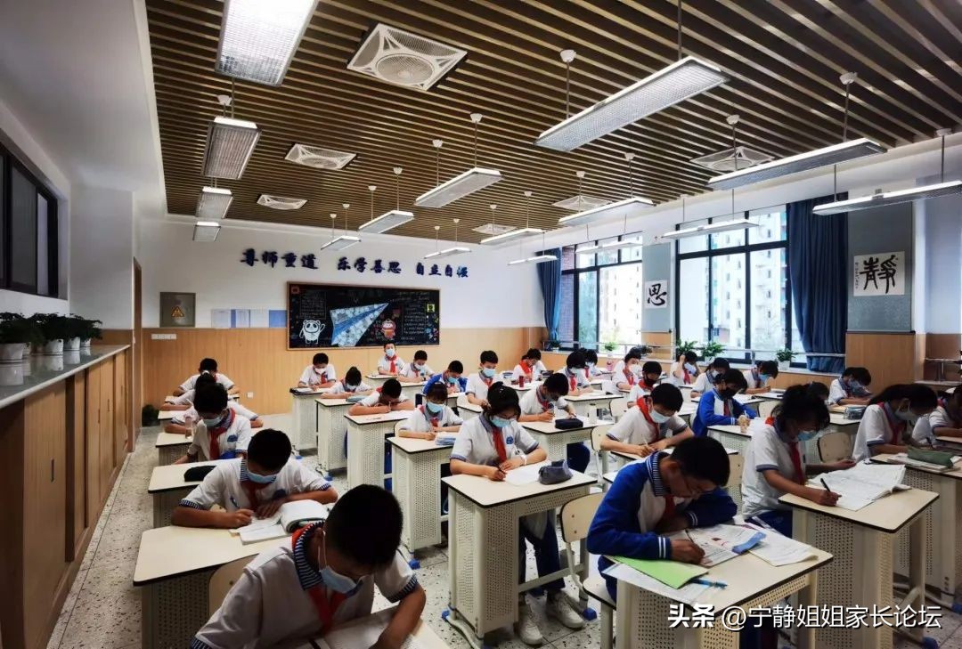 成华区排名前五的公办初中,小七中前期