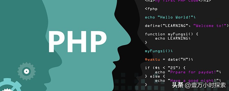 VPSPHP如何设置内存限制值memory_limit大小