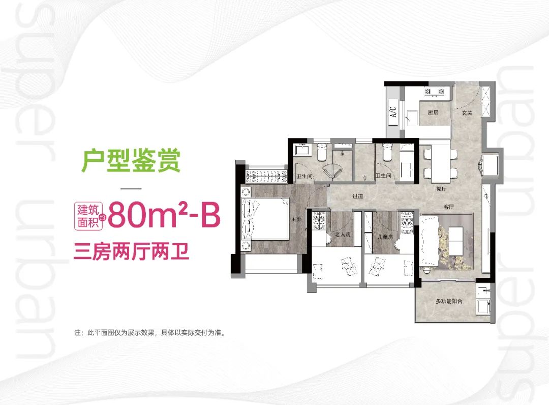 黑马学校好不好,黑马学校怎么样