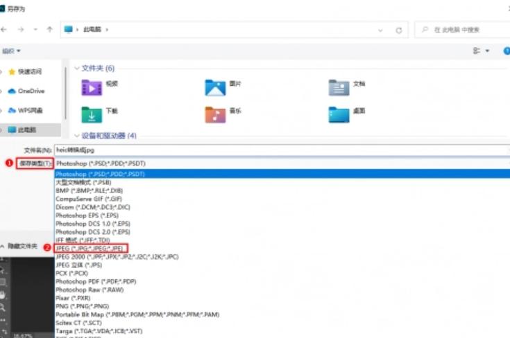 heic格式转换jpg会不清晰吗,heic与jpg格式的差别