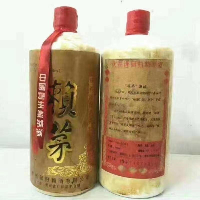 赖茅香港回归特制1000ml装价格,香港回归特制赖茅限量版多少钱