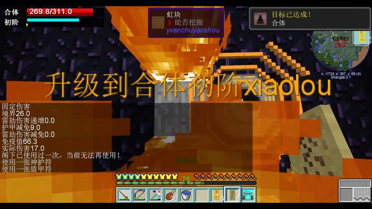 原初修真伏羲解说,伏羲原初修真攻略