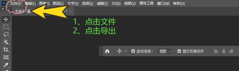 怎么用手机将2寸证件照压缩为50kb,如何免费把图片压缩至200kb以内