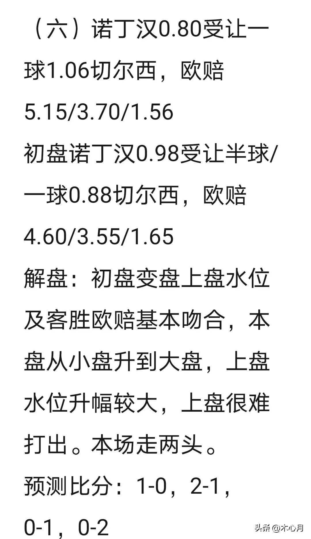 木心总结陈丹青,木心调整心态