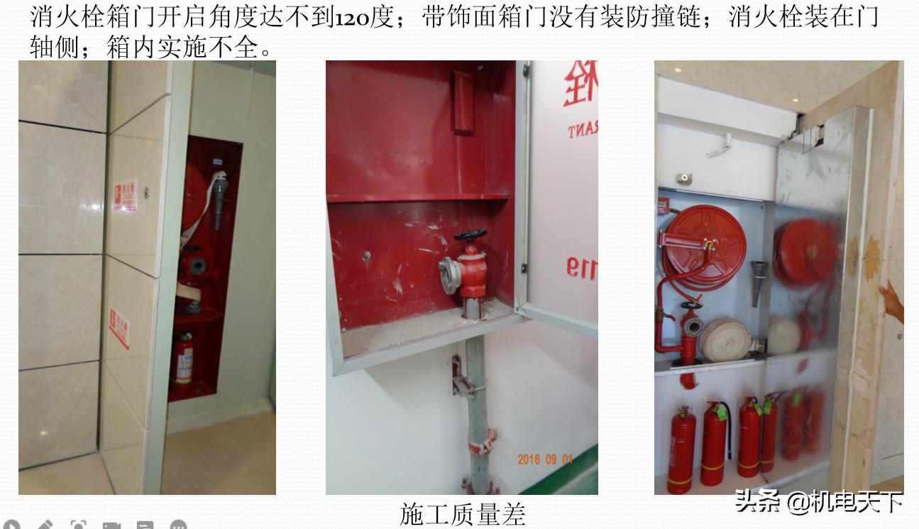 vip专享｜机电安装专业常见质量通病及解决方案