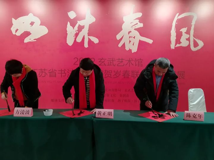 年味浓迎新春南京,迎新春展春联