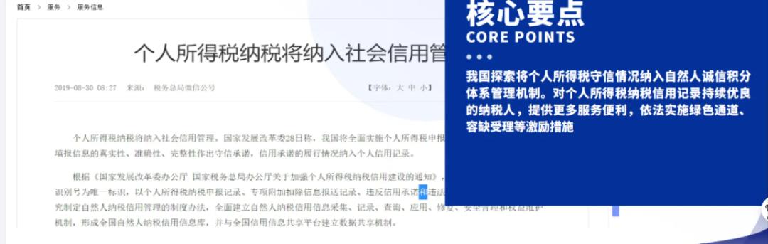 信用管理师容易考吗,信用管理师对个人的好处