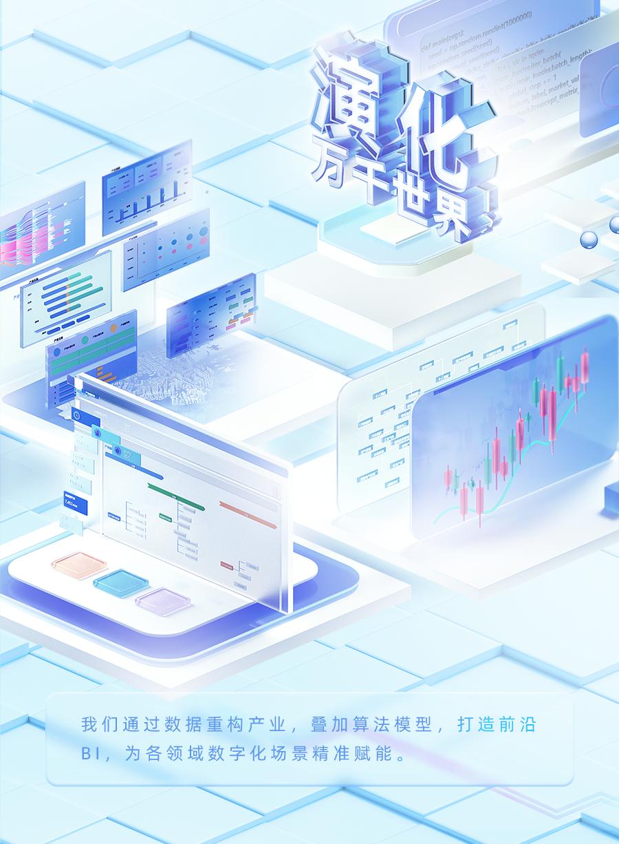 以元素级创新洞察世界！数库科技重磅发布SAM2.0产业数字化平台