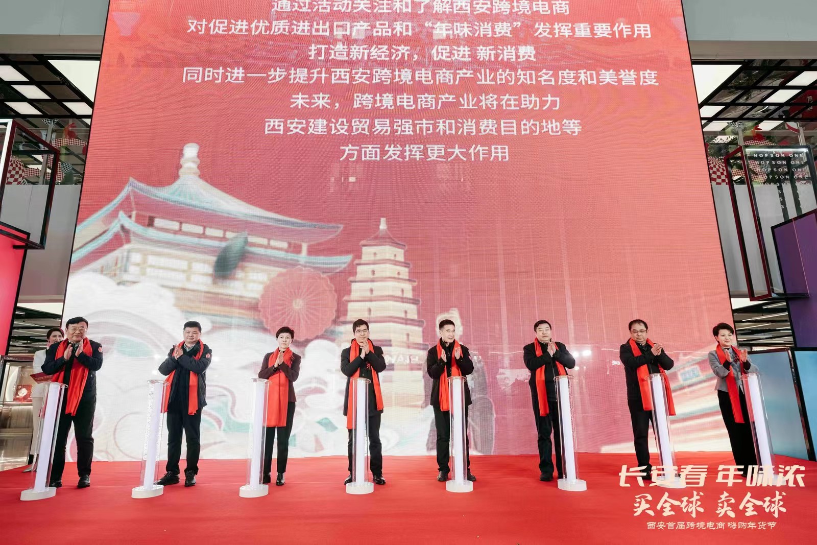 长安新春年货节,长安欧尚迎春电商节